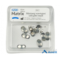 Матриці секційні 35 мкм, малі без виступу №3201S (Latus), 10 шт./пак.